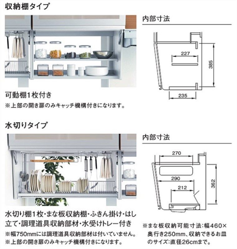 窓用ドレスアップウォール