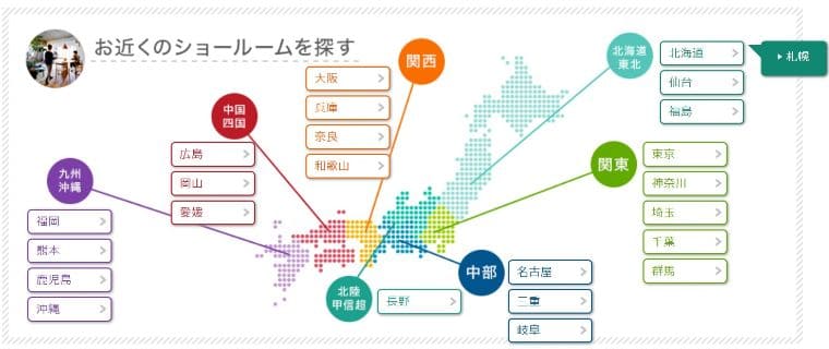 リノベるのショールームやセミナー