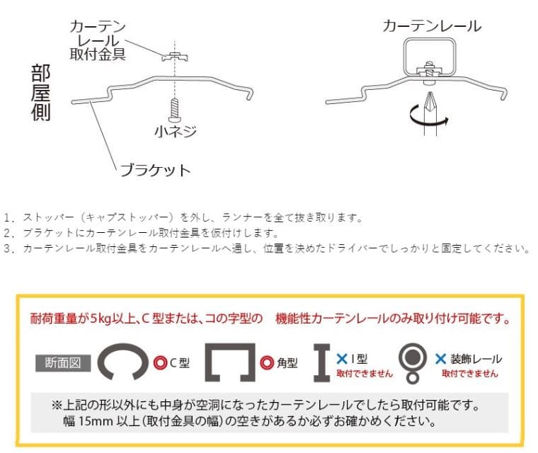 ロールスクリーンのおすすめ