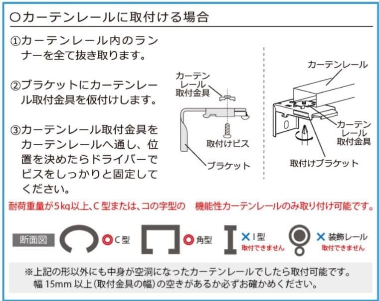 ハニカムスクリーンのおすすめ