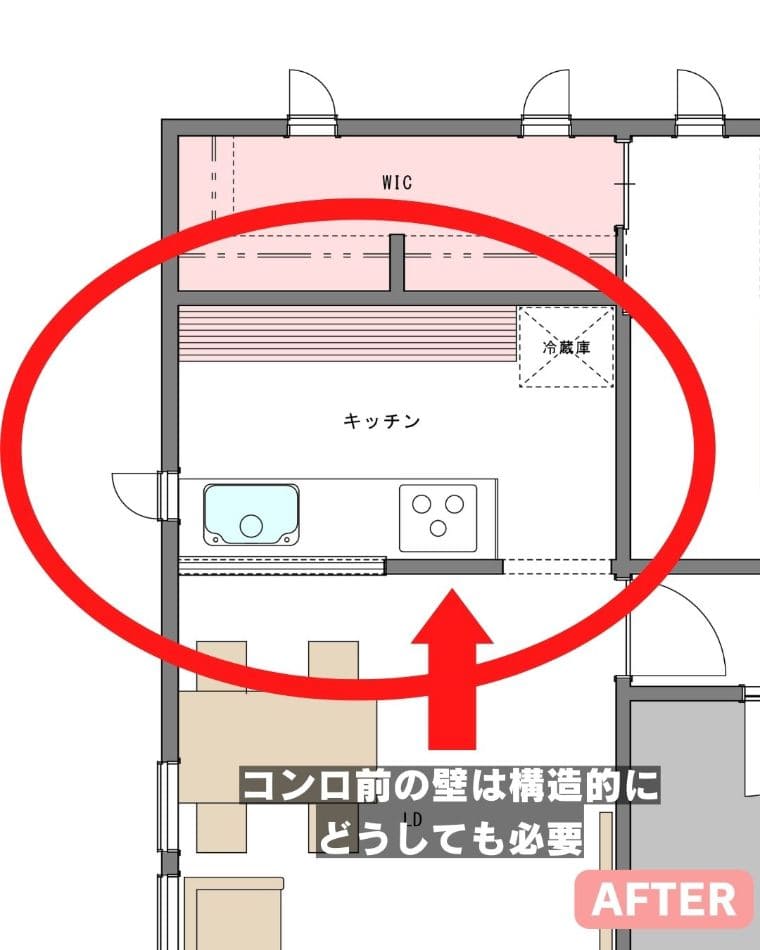 完全分離型二世帯リフォームの間取り実例