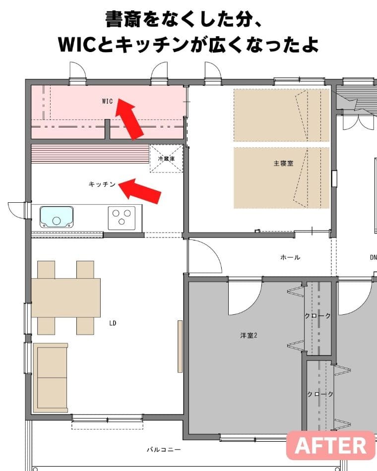 完全分離型二世帯リフォームの間取り実例