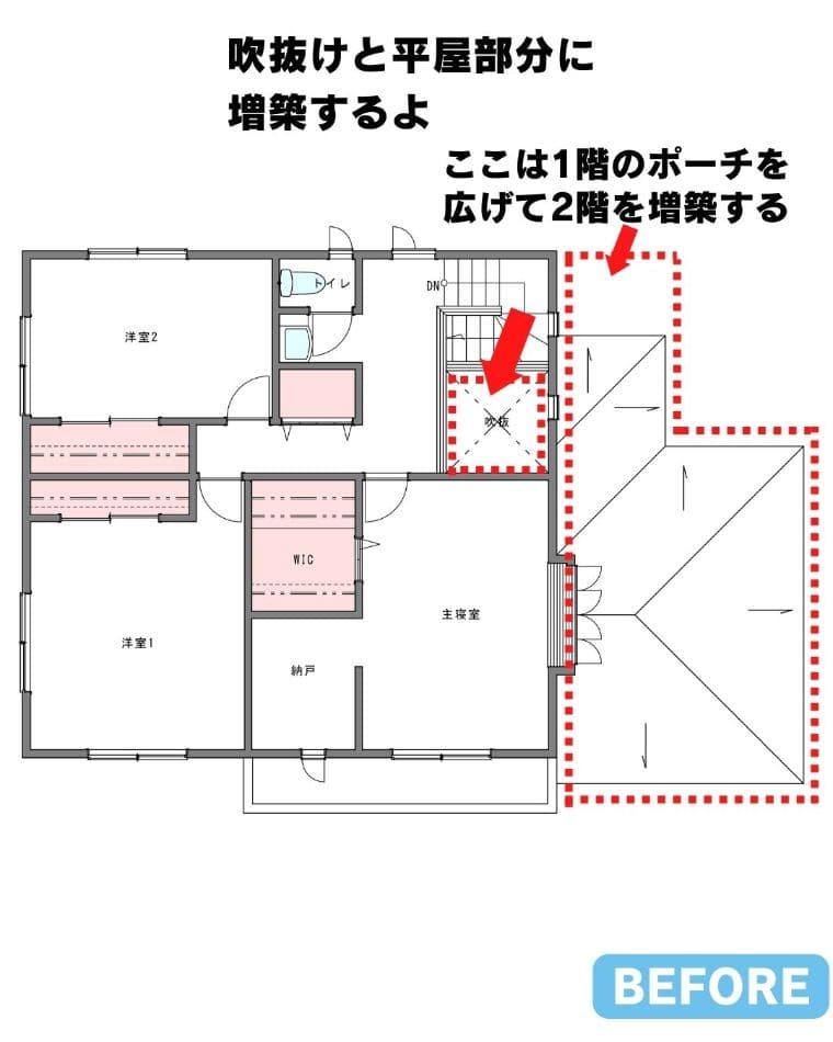 完全分離型二世帯リフォームの間取り実例