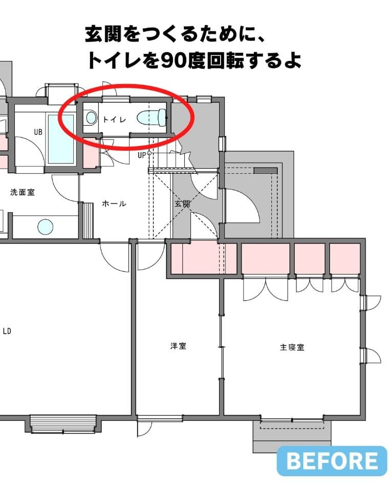 完全分離型二世帯リフォームの間取り実例