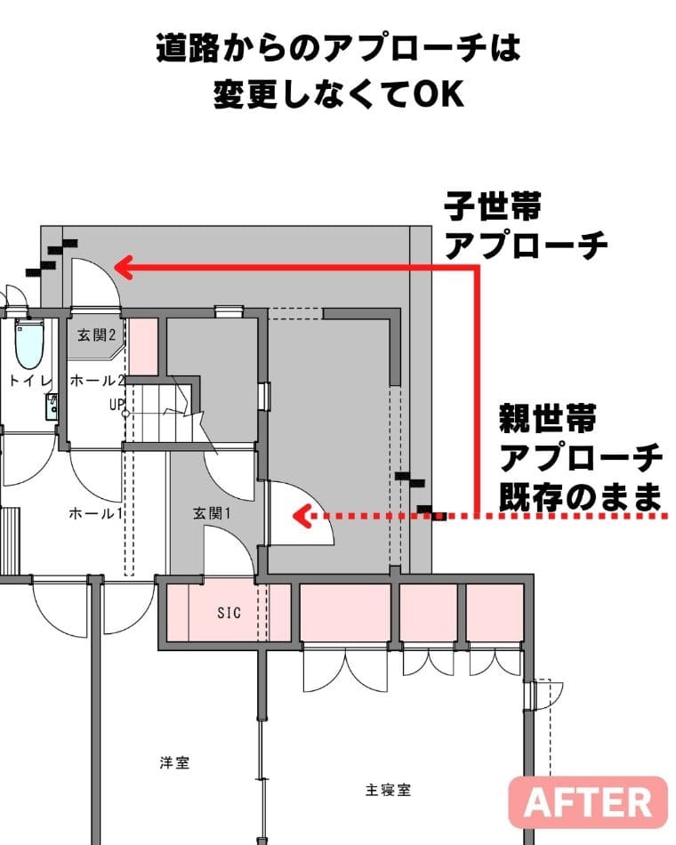 完全分離型二世帯リフォームの間取り実例