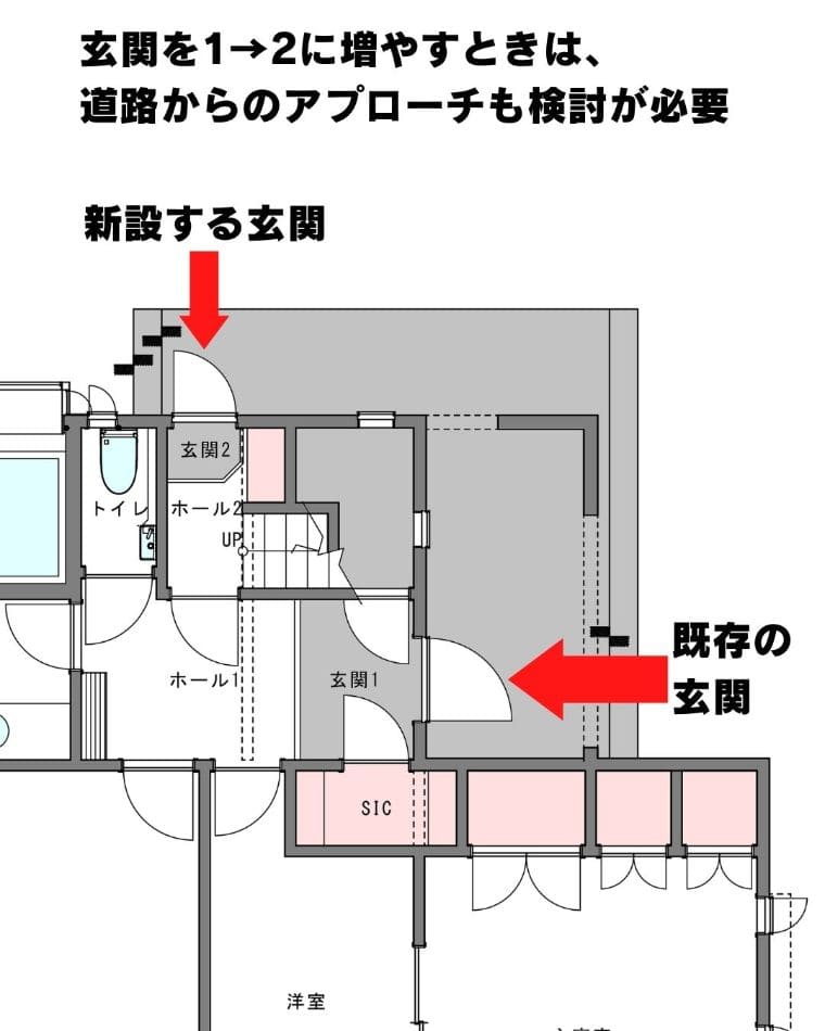 完全分離型二世帯リフォームの間取り実例