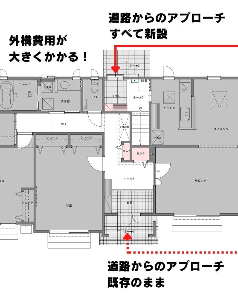 完全分離型二世帯リフォームの間取り実例