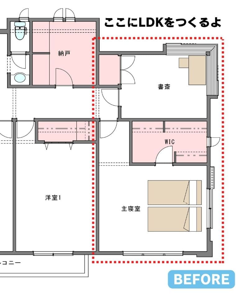 二階だけのリフォームで二世帯住宅