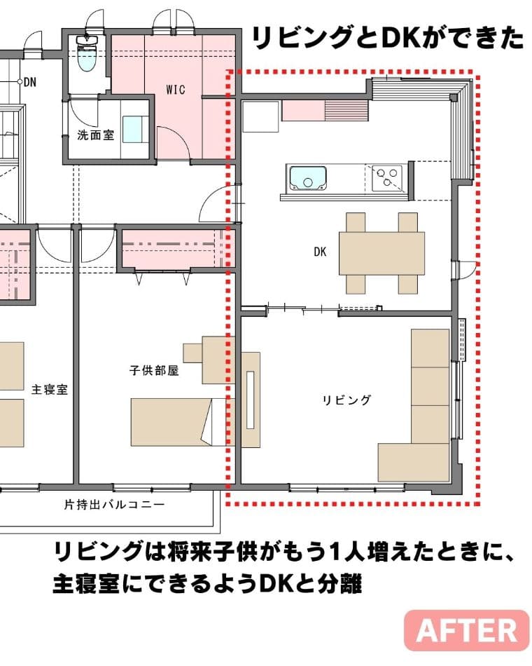 二階だけのリフォームで二世帯住宅