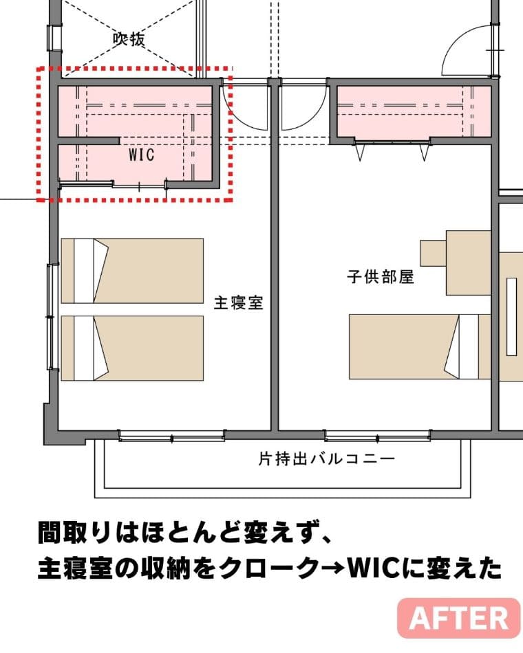 二階だけのリフォームで二世帯住宅