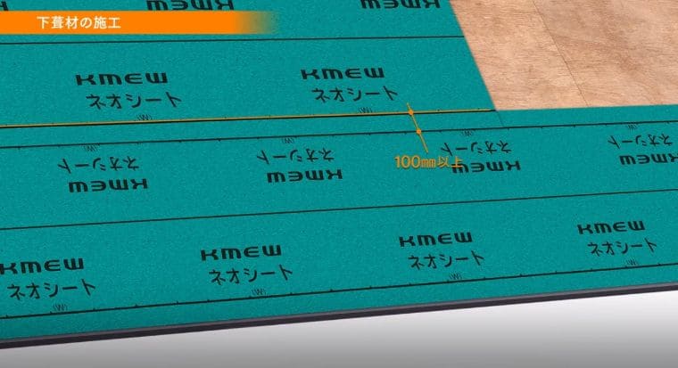 屋根の板金が浮いていると言われた場合の断り方